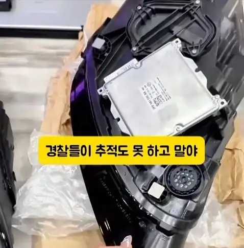 도둑들이 포르셰 눈알만 빼가는 이유