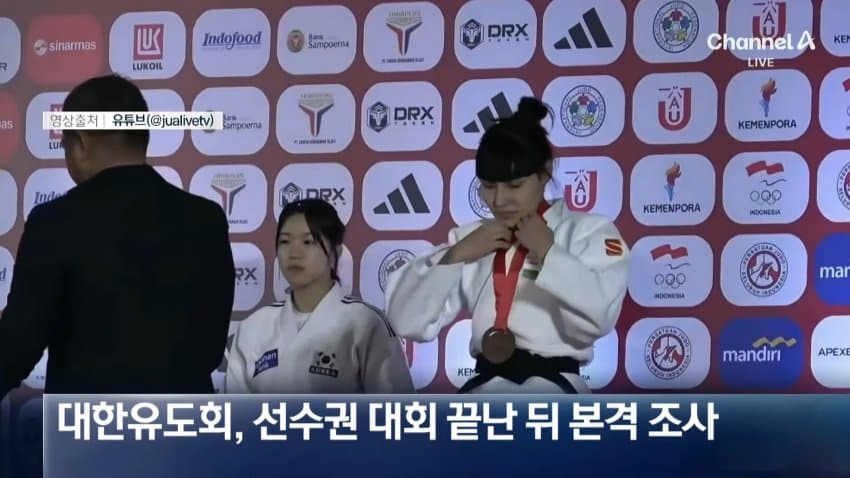 채널a) "감독님이 먹으라고"..."선수관리 점검" (10)