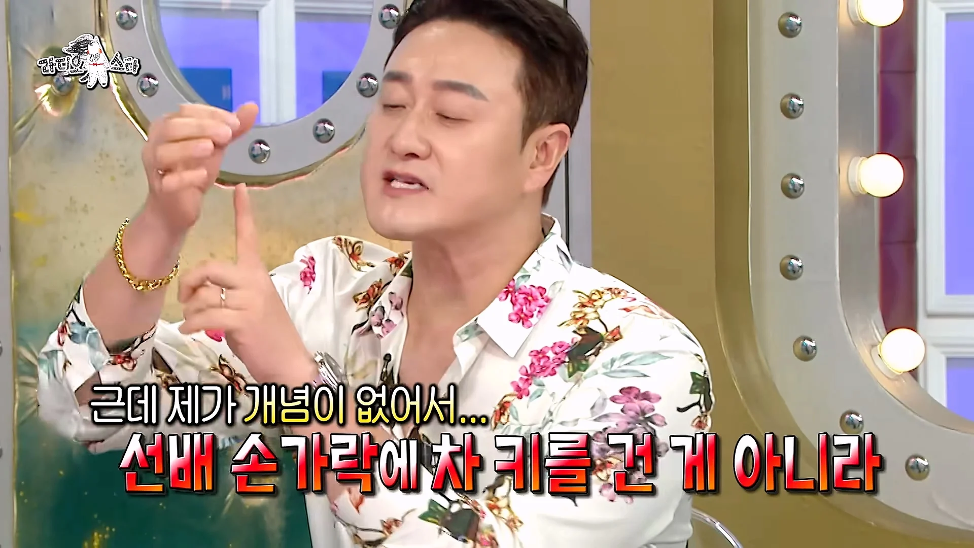 개그맨 똥군기에 반항했던 썰 푸는 개그맨 김원효 (32)