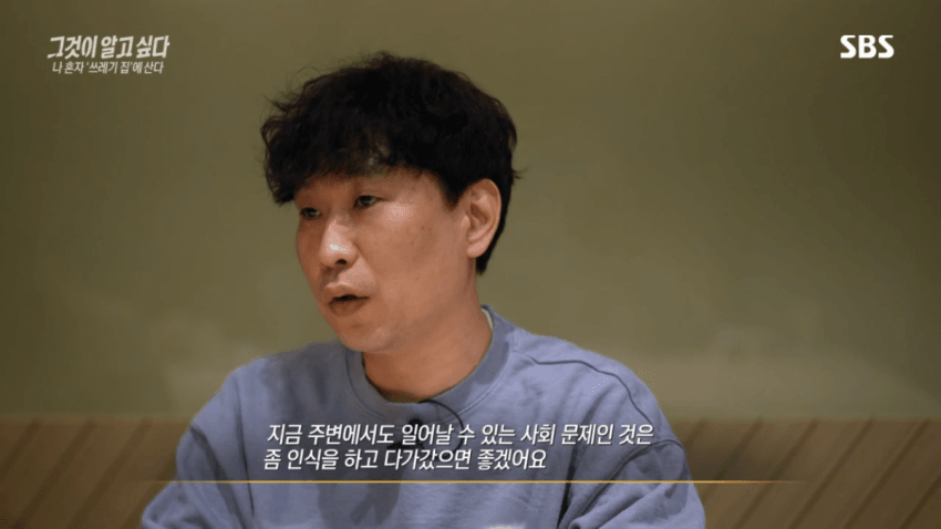 싱글벙글 요즘 2,30대 사이 진짜 심각한 사회문제라는 현상 (20)