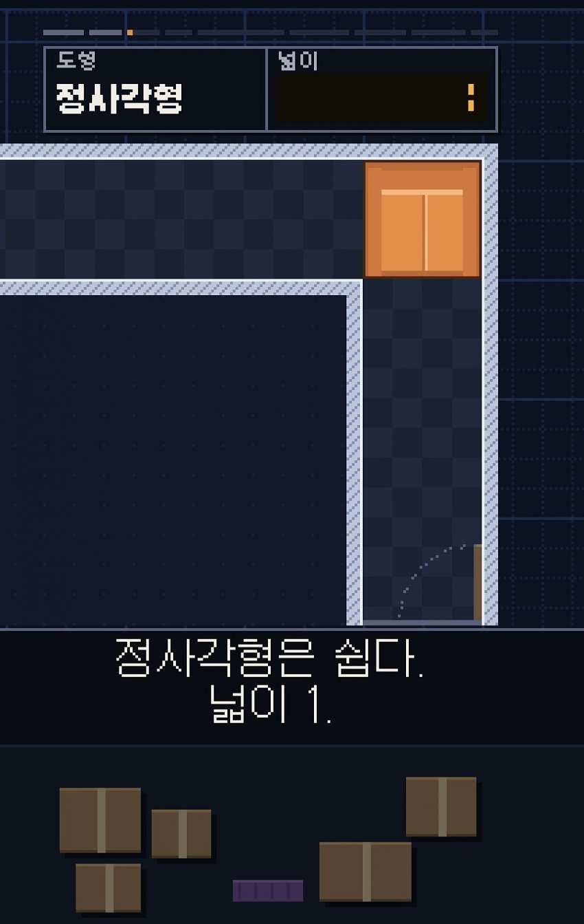 싱글벙글 58년 걸린 소파 문제 (7)