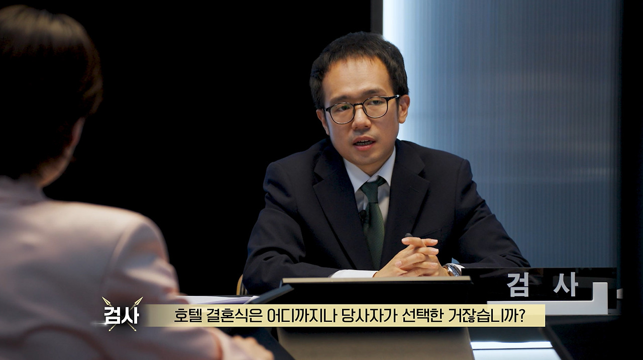 호텔 결혼식 축의금 맞춰야 하는지에 왜 그걸 내가 메꾸냐는 검사 (6)