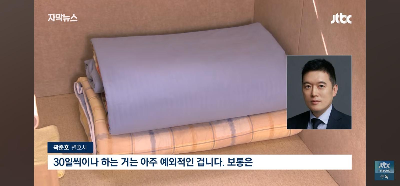 고 김창민 감독 살인자 근황 (15)