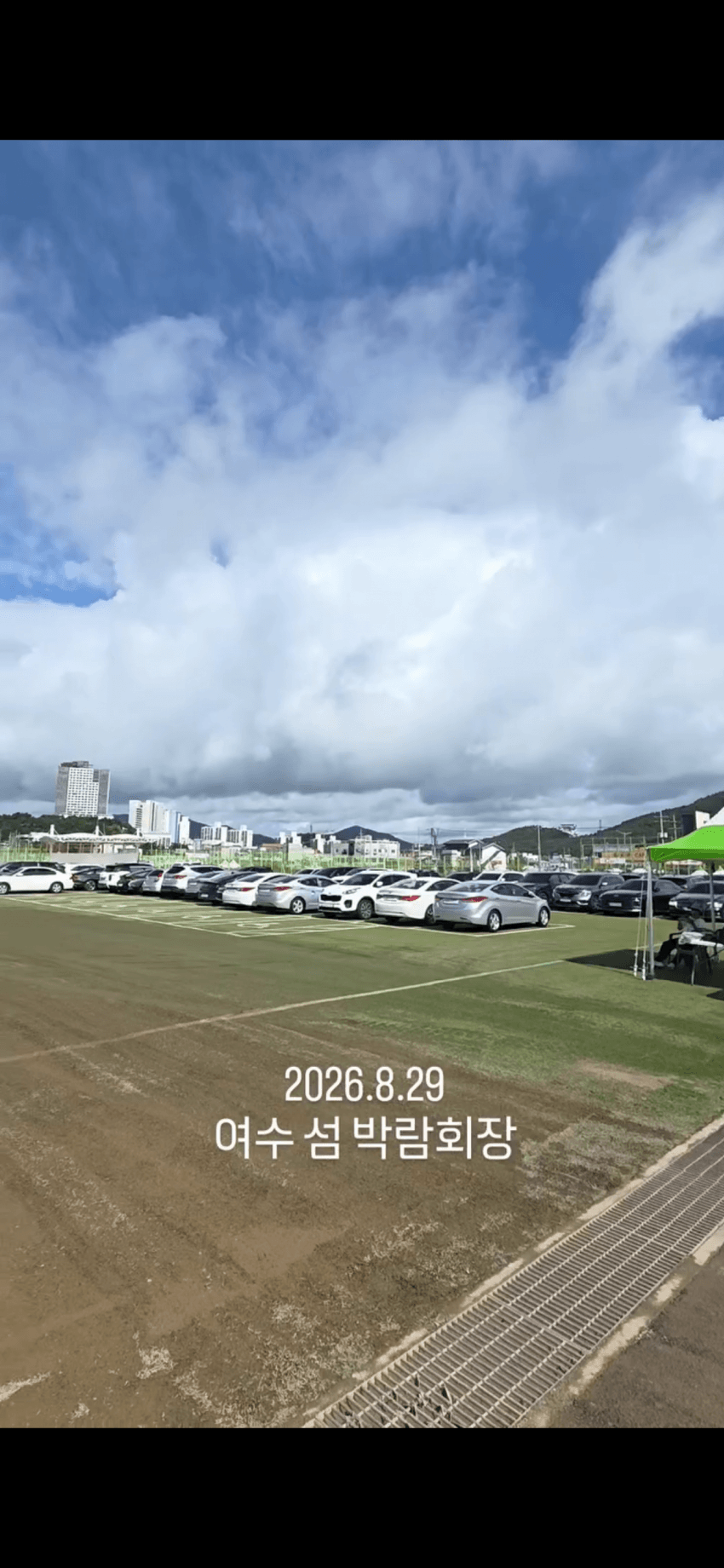오늘 정식 개장하는 여수 세계섬박람회 전경.. (15)