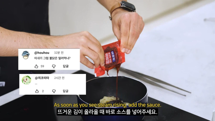 아이스 아메리카노의 복수를 시전하는 이탈리안 (4)