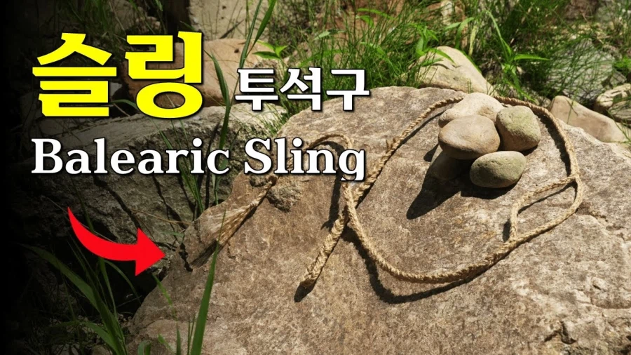 생김새와 다르게 생각보다 파괴력이 좋은 무기 (3)