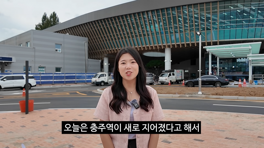 광기 그잡채인 충주걸 최지호 근황 ㅋㅋㅋㅋㅋ. (2)