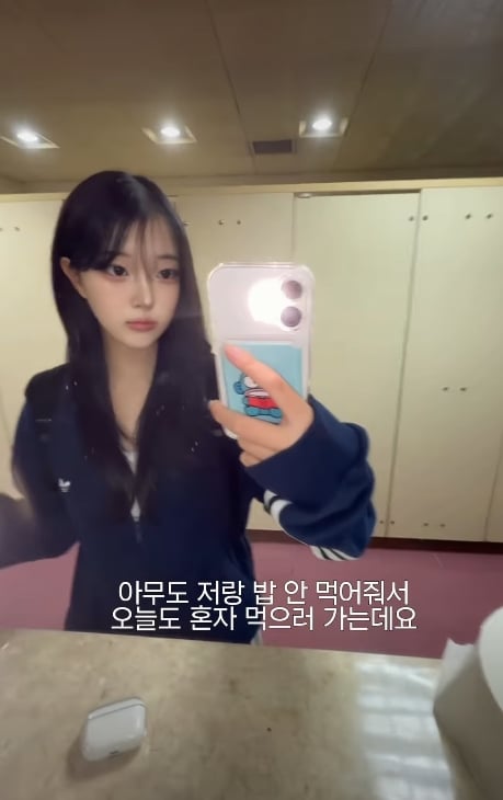 대학교 친구없어서 마라닭 혼자 혼밥하는 경희대미녀 ㅜ,, (2)