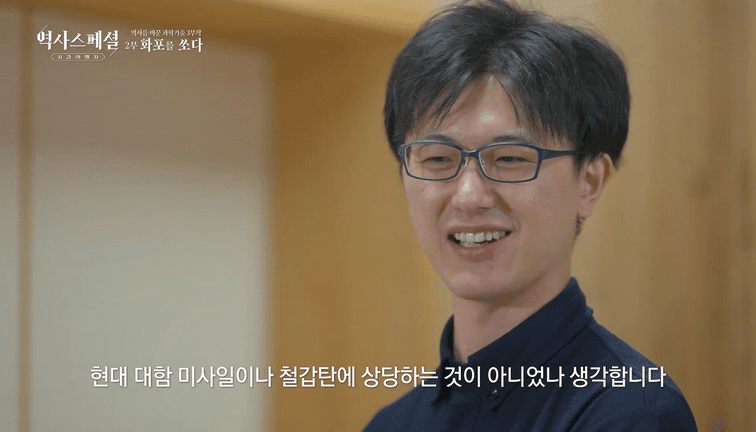 일본에서 보관 중인 조선의 무기 (14)