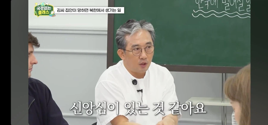북한 김 씨 일가만 제거되면 북한은 붕괴될까? (7)