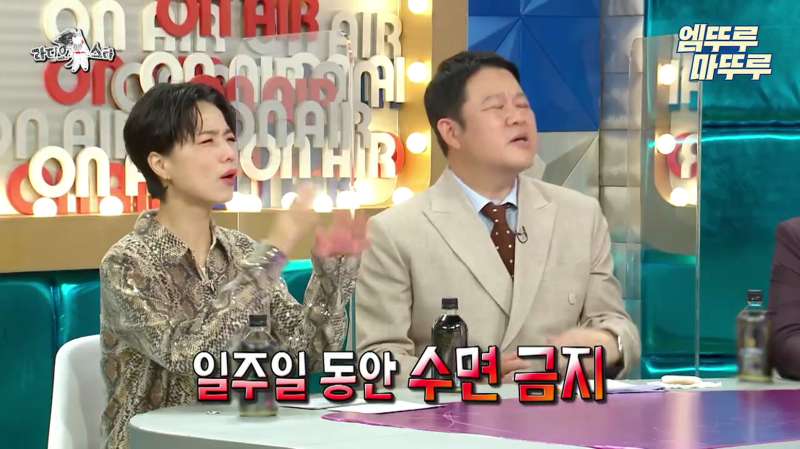 오종혁 해병대 지옥 훈련 썰 (2)