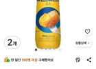 백설 허니머스터드 소스, 250g, 2개