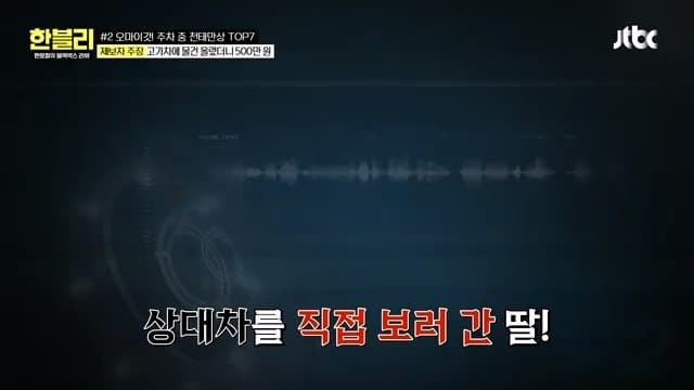 한블리)) 남의 스포츠카 만진 건물 관리인 (22)