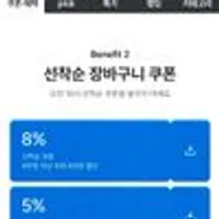 햇반 윤기가득쌀밥 72개/새청무 특등급20kg