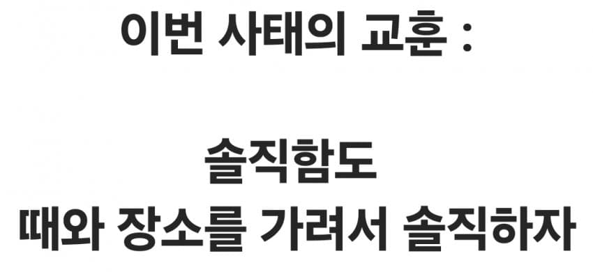 군 면제 인터뷰에 극대노 한 이경규 (40)