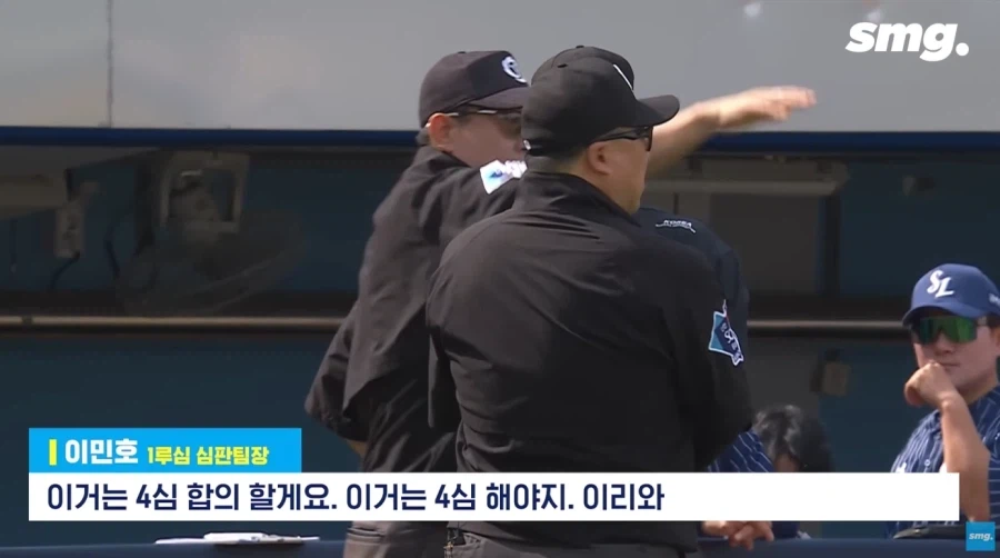 KBO의 ABS 도입 반대론자들을 말살한 사건 (9)