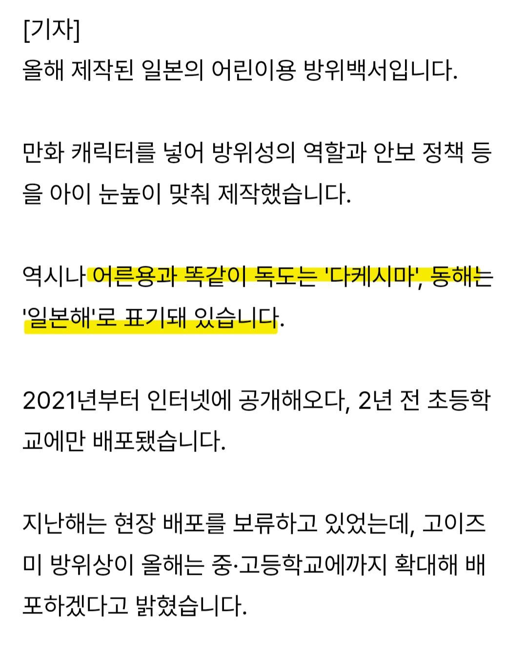 펀쿨섹좌 근황 (2)