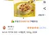 포스트 카카오 호두 그래놀라, 510g, 3세트