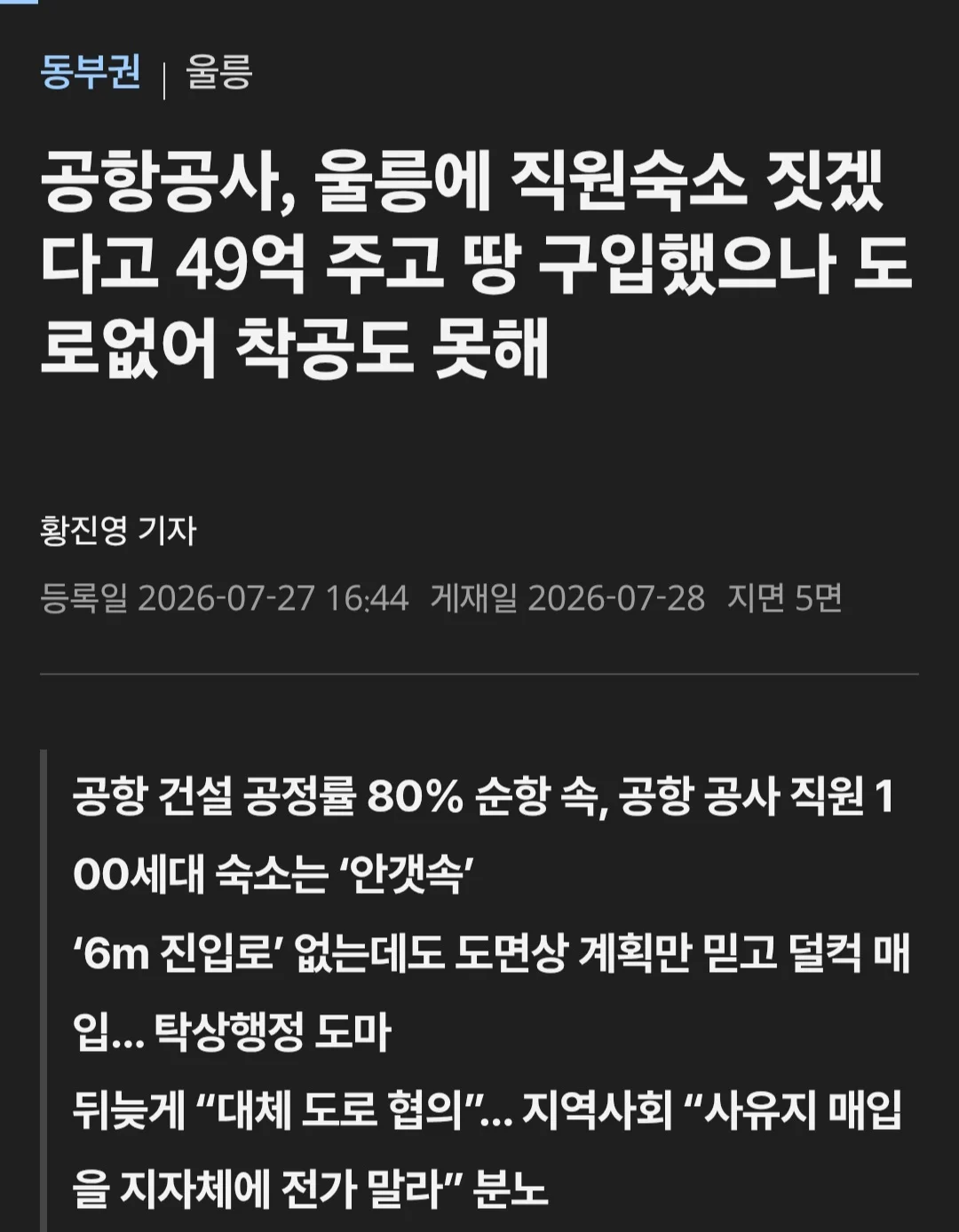 Screenshot_20260818_092223_Samsung Browser.jpg
