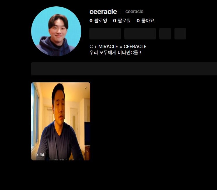 박위 오늘자 최신 근황