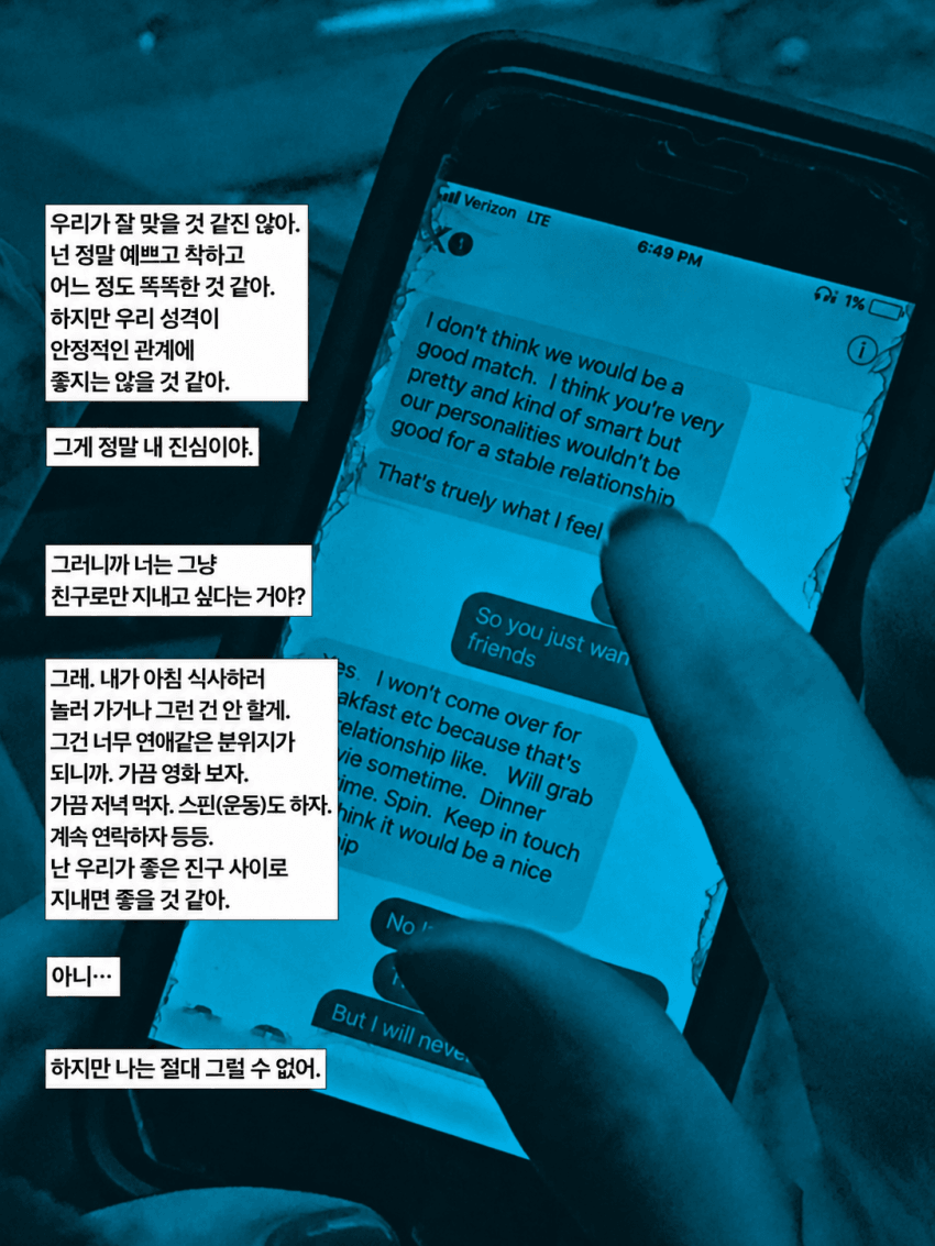 싱글벙글 뉴욕 거리 시민들 휴대폰 문자 도촬 프로젝트 공개됨 (14)
