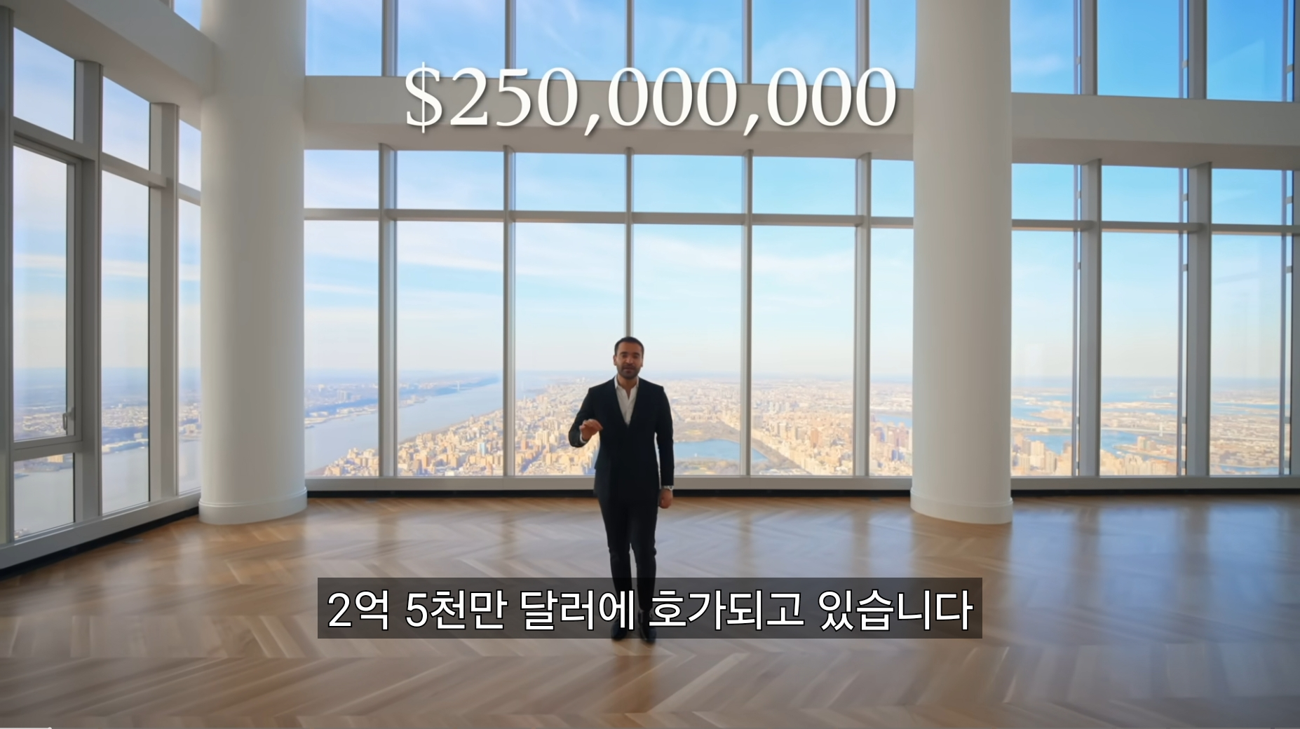 세계에서 가장 비싼 아파트 ㄷㄷ
