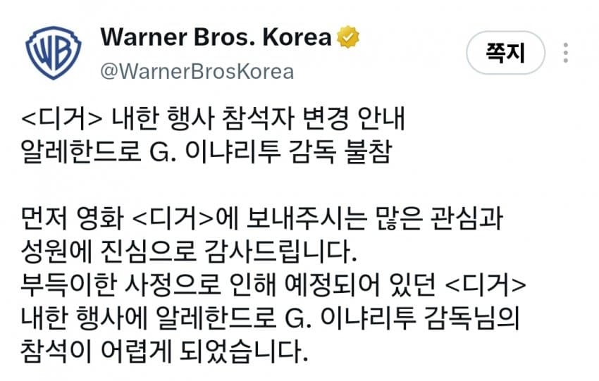 톰 크루즈 지금 막 입국했나봐 (9)