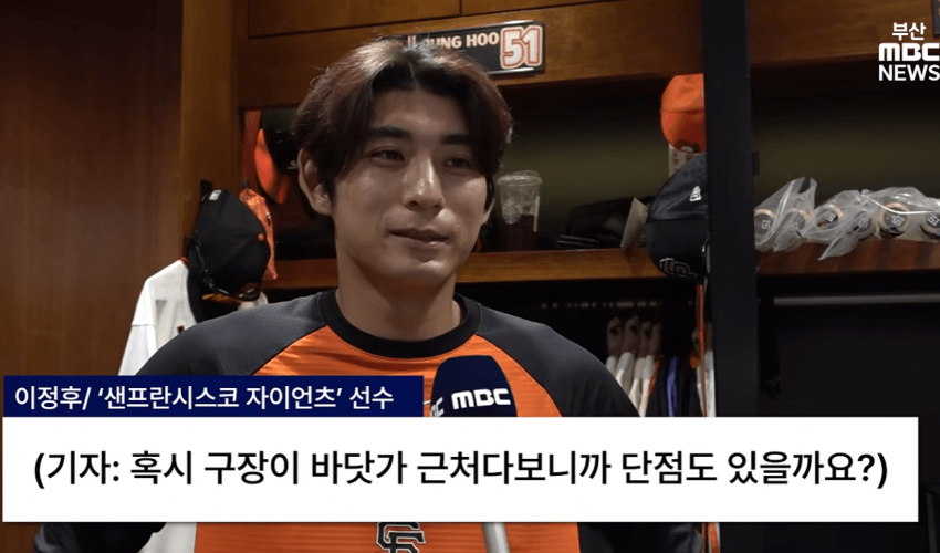 최근 후고트 인터뷰인데 오라클 관련 팬분들의 주장과 일치하신