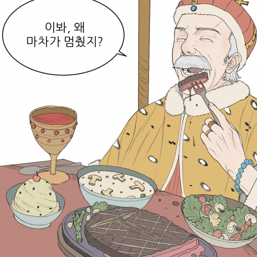 마왕 토벌 이야기 (15)