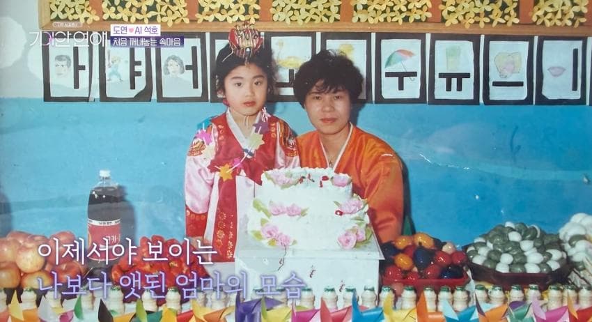 AI한테 처음 부모님 얘기하며 울먹이는 장도연 (7)