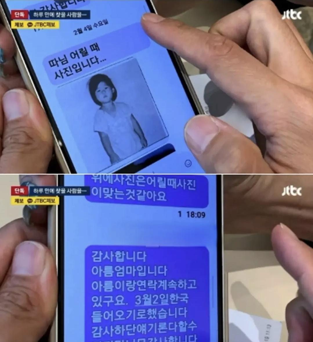 경찰이 36년을  찾았지만 못 찾아 (4)