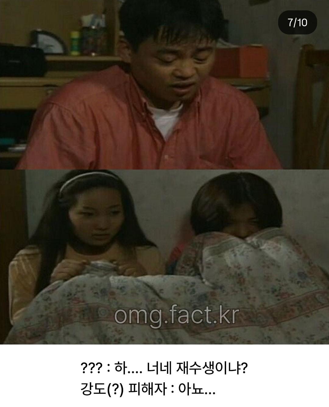 낭만 넘치는 도둑 (7)