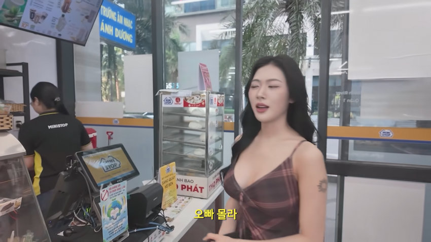 베트남 여친과 동거하기로 결정했습니다 (7)