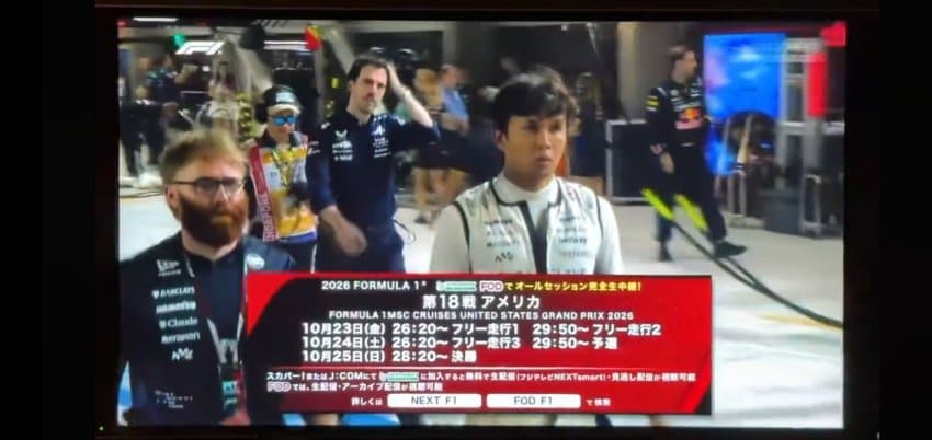 F1 진출 했다는.. 걸그룹 멤버 . (5)