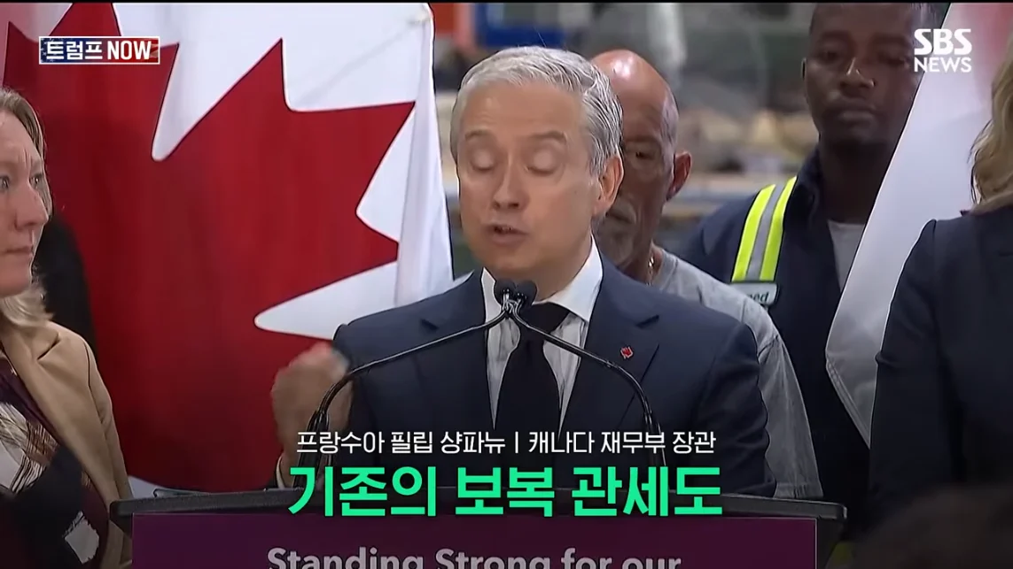 SBS 뉴스 - 미국에 전력 끊어! 중국이야 우리야 똘똘 뭉친 '원팀 캐나다' 분노 폭발.전 세계가 참았지 트럼프 .jpeg.png