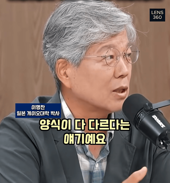 왜 일본이 몰락 했느냐? 디지털 전환 실패 (18)