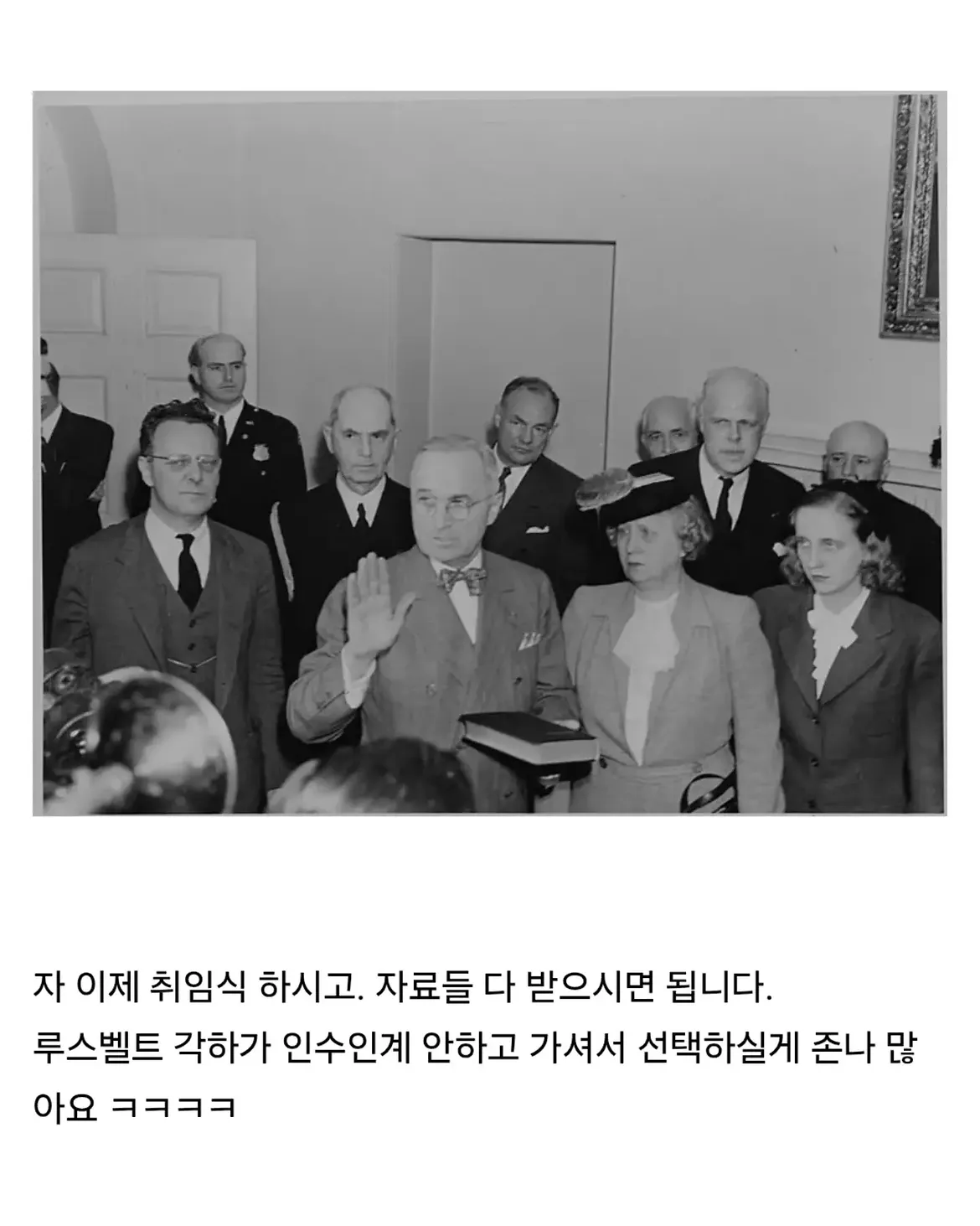 원자폭탄 개발에 방해가 된 사람 (13)