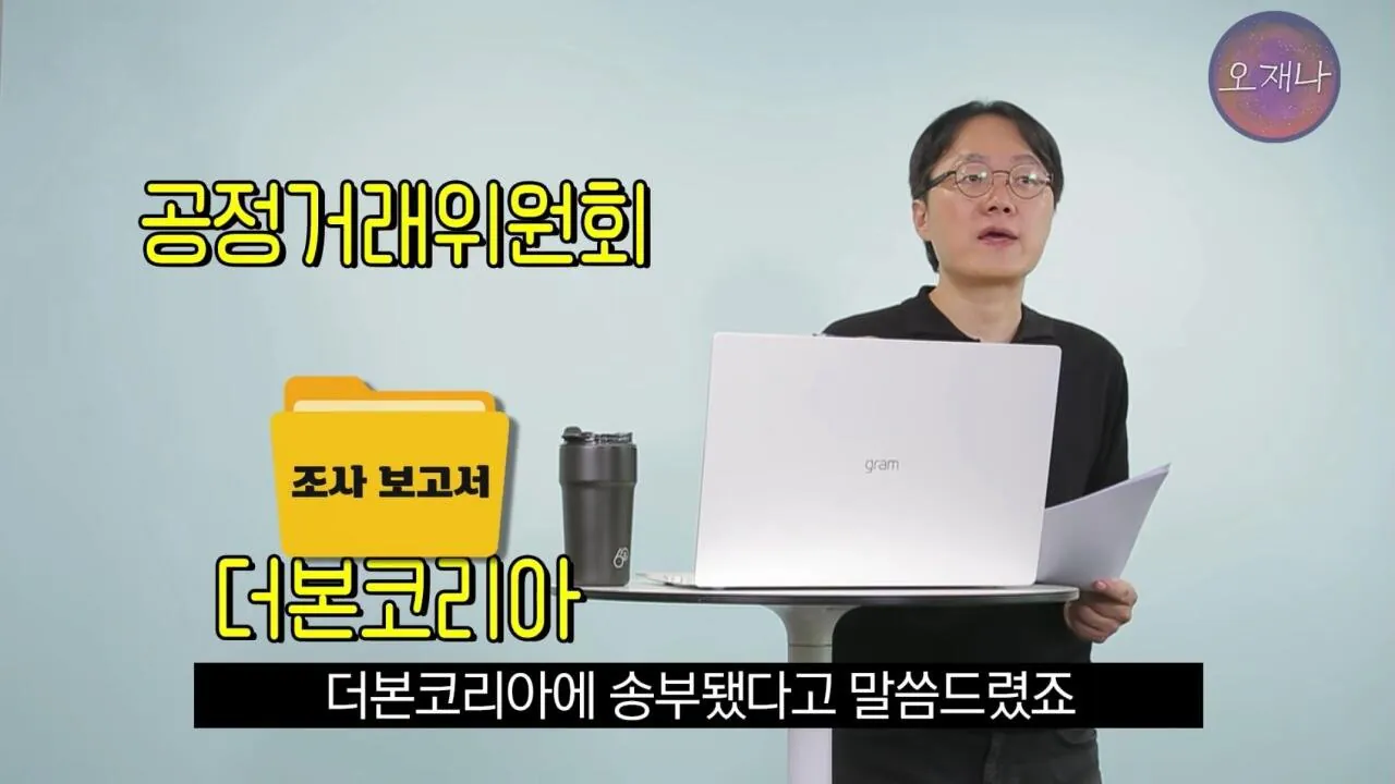 법대로 하자던 백종원이 갑자기 연돈볼카츠 점주들과 합의한 이유 (7)