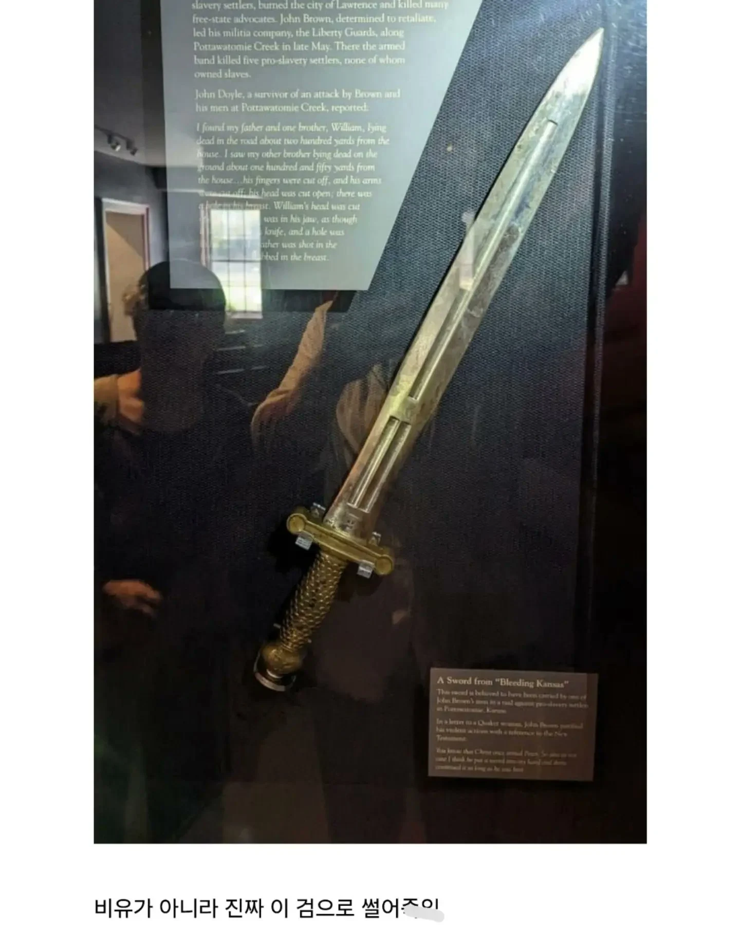 인GUN운동가 목사 (9)