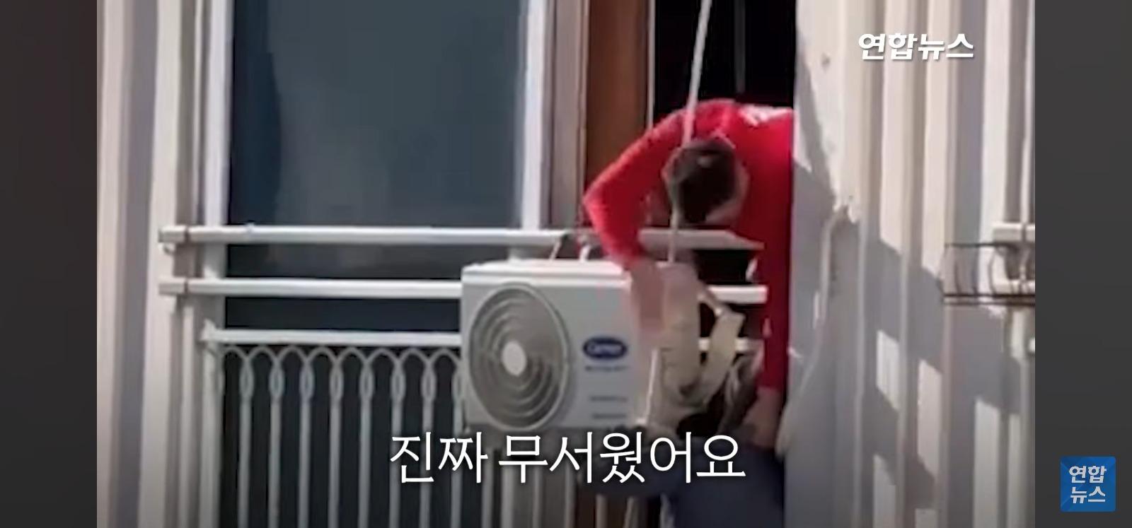 아파트 14층 난간서 비명 (40)