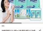 피죤 고농축 실내건조 섬유유연제 프레시데이 1L x 3개 + 1.7L 리필 2개 증정