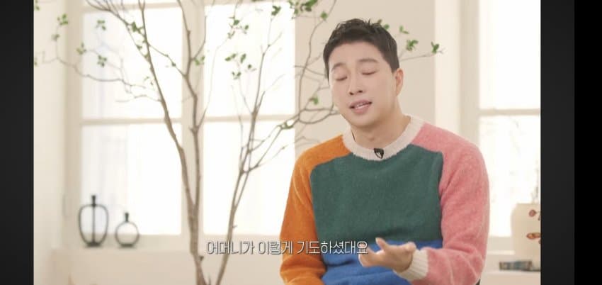 박위 어머니가 눈물을 흘린.. 이유 . (15)