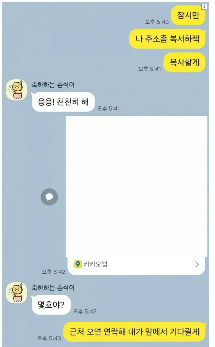 여사친 플스 빌려준 후기 (7)