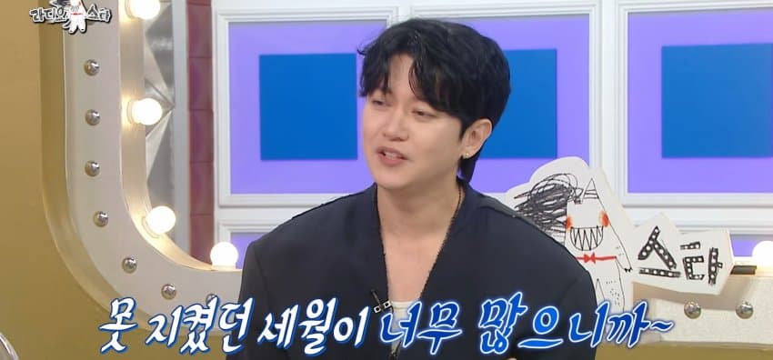 라스) 결혼할 예비신부와 아직 관계 전이라는 강균성 (48)