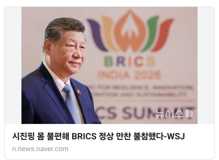 시진핑 사망 소식 돌고 있는 SNS 근황 (3)