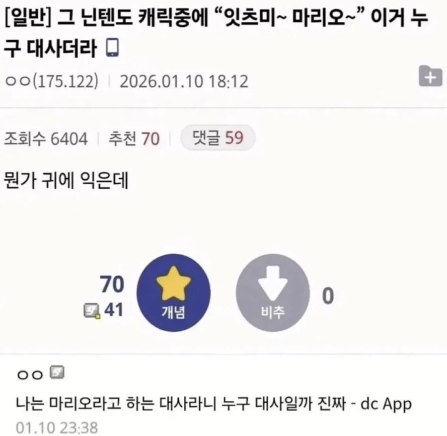 이거 누구 대사더라