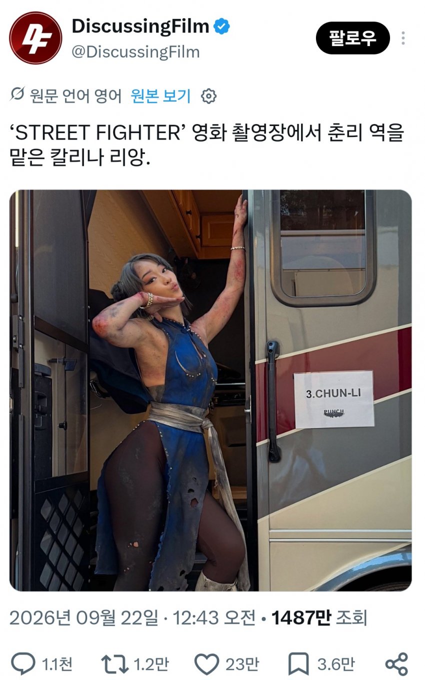 싱글벙글 유색인종 캐스팅에 분노한 백인