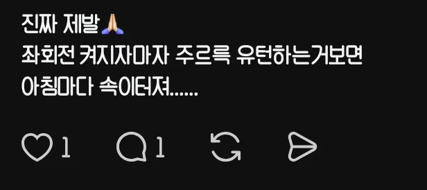 운전자들이  은근히 모르고 있는 유턴표시 (3)