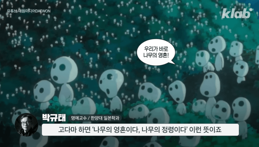 깜짝 .. 일본숲이 유독 무서운 이유 ㄹㅇ . (36)