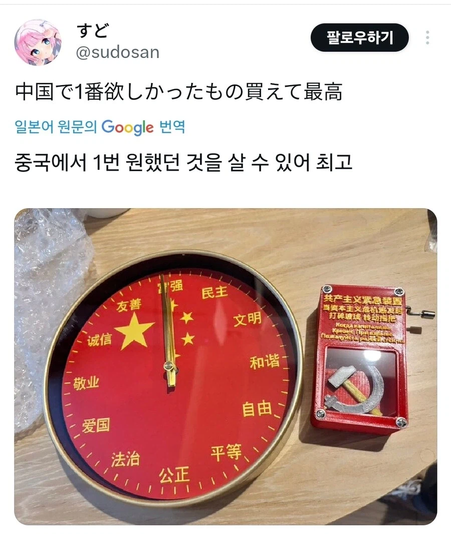 대만 세관에서 걸린 매우 수상한 물건